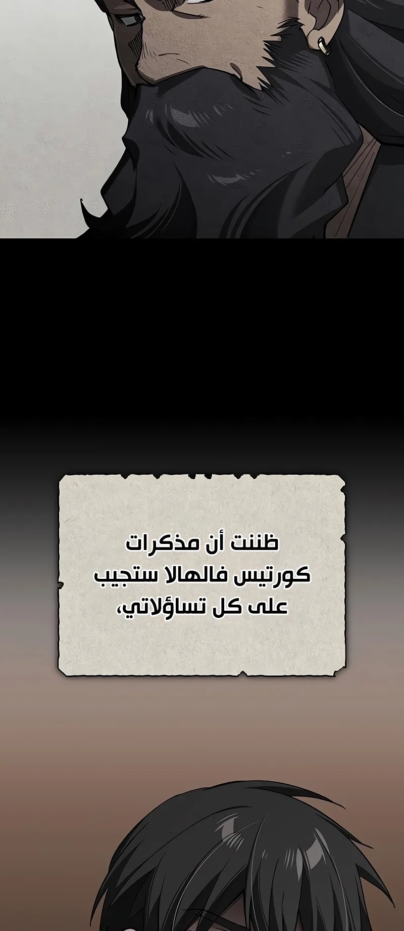 صفحة 22