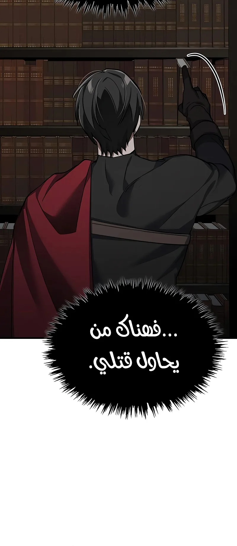 صفحة 24