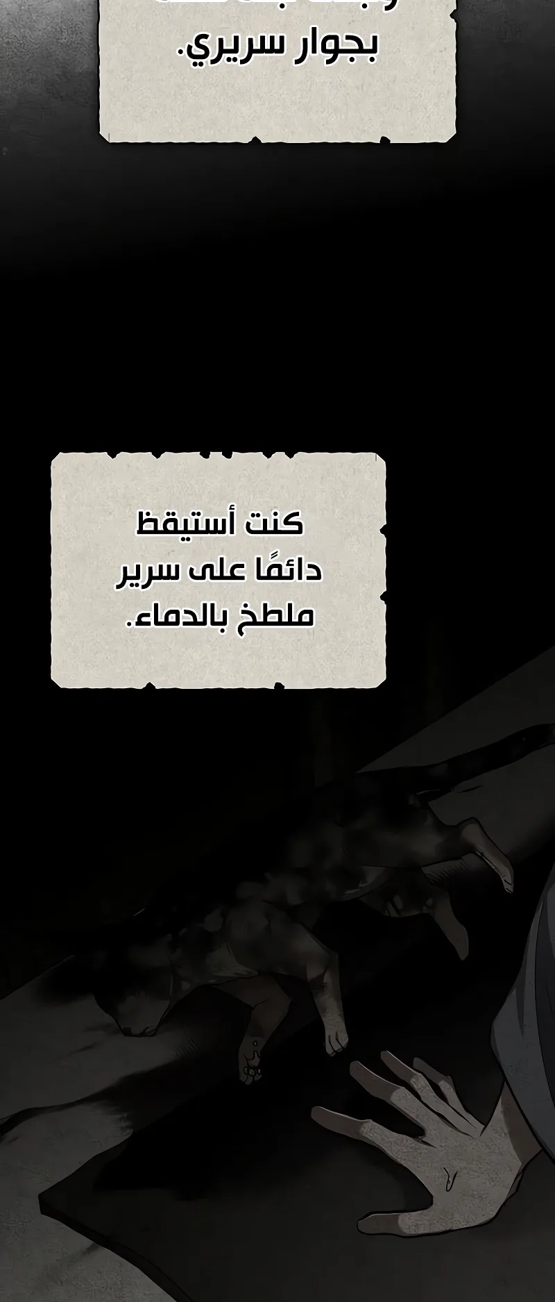 صفحة 26