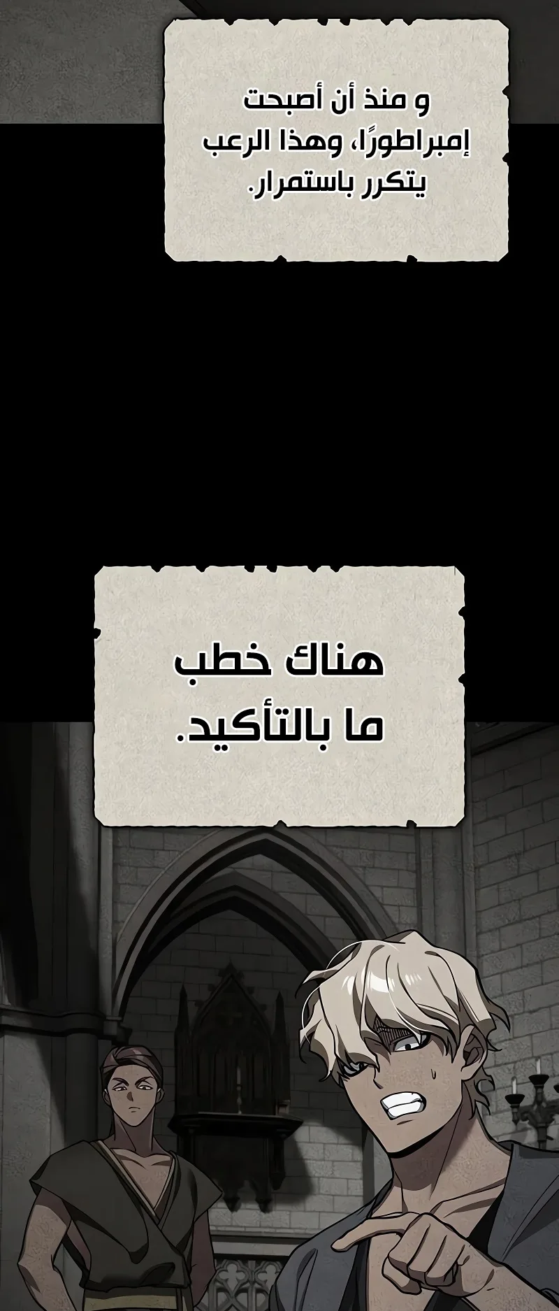 صفحة 27