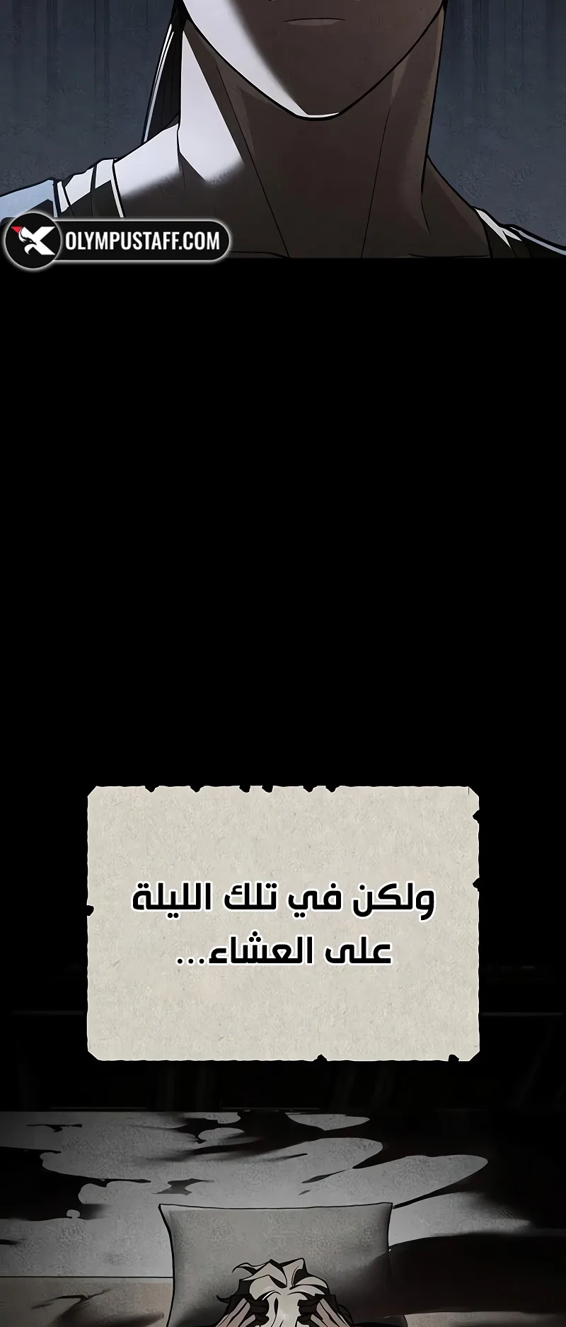 صفحة 29