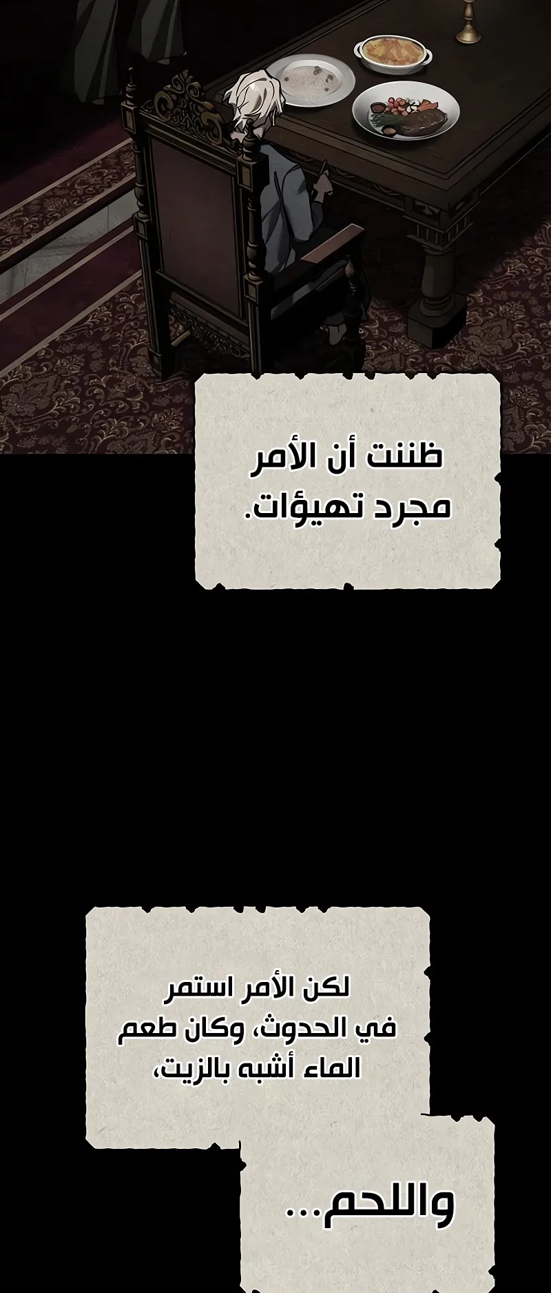 صفحة 31