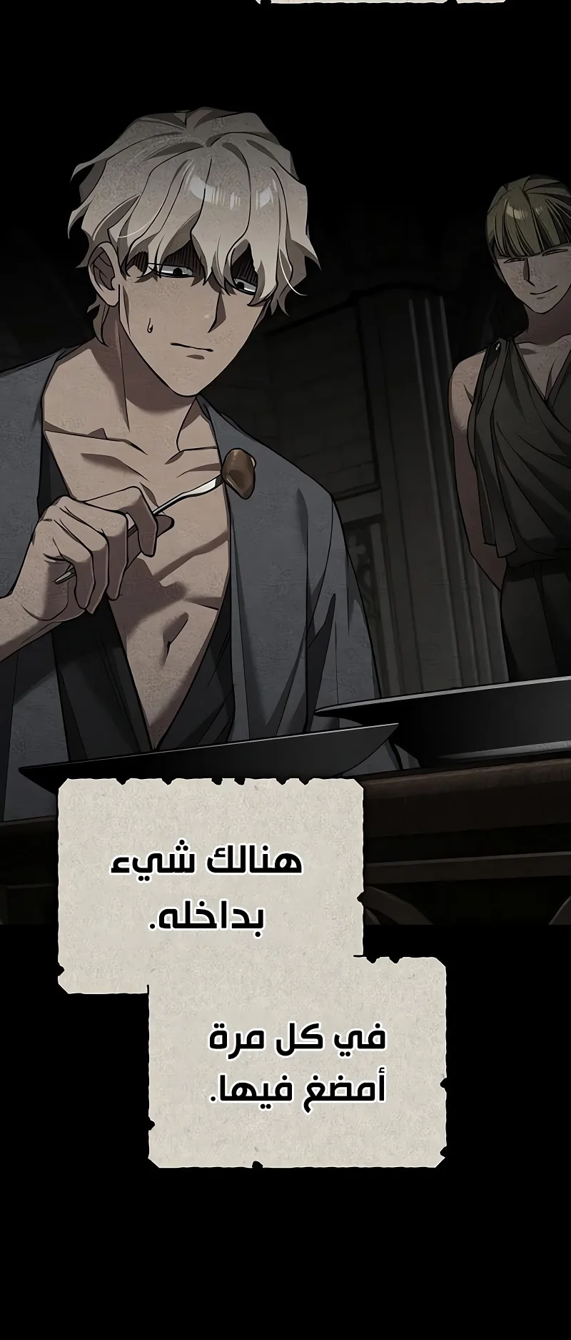 صفحة 32