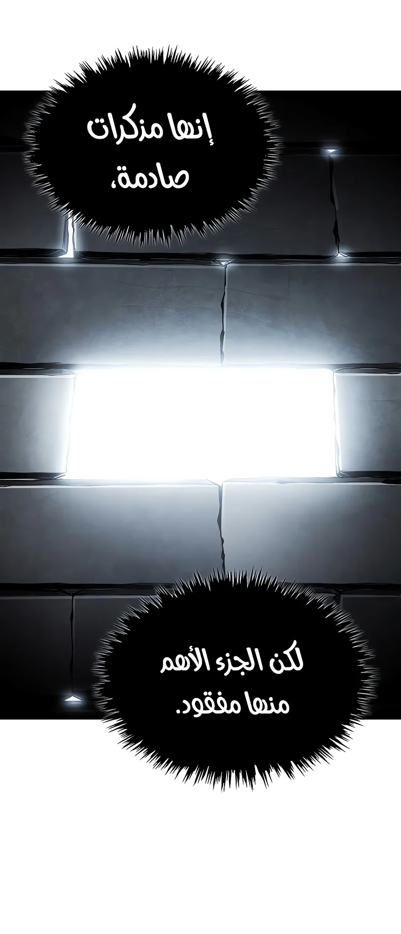 صفحة 43