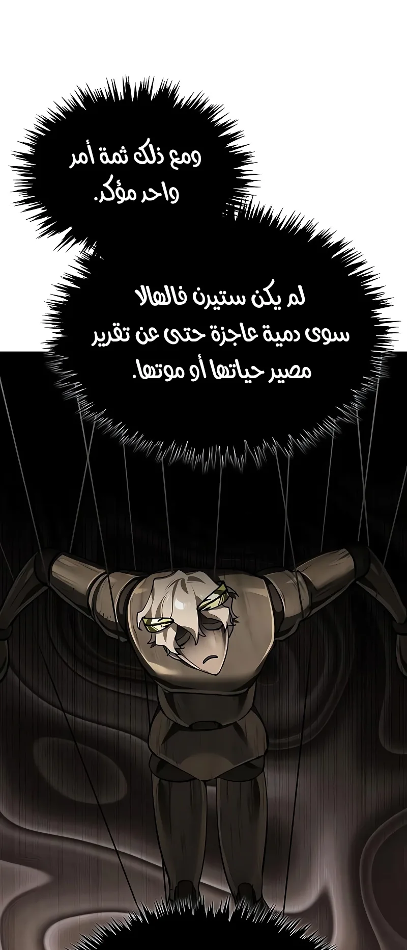 صفحة 44