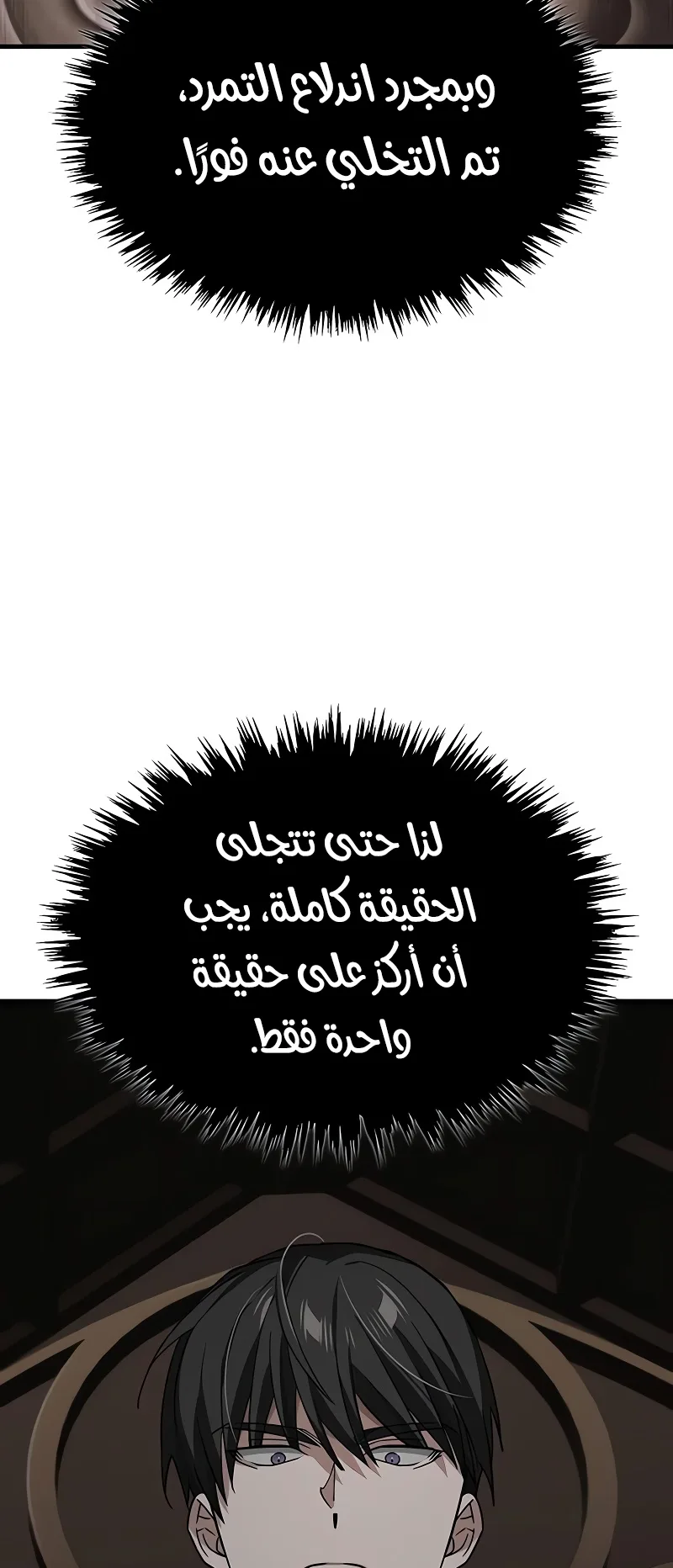 صفحة 45