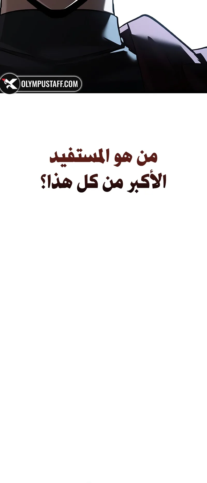 صفحة 47