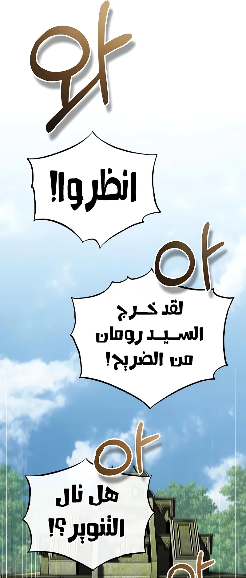 صفحة 48