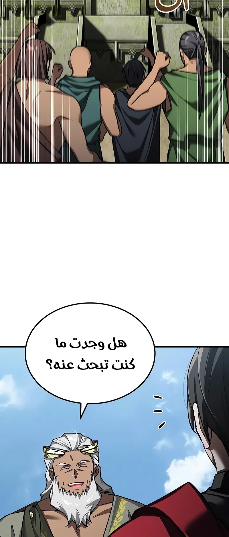 صفحة 49