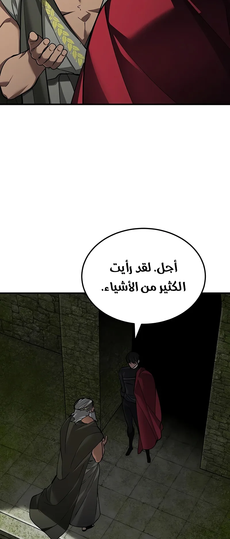 صفحة 50