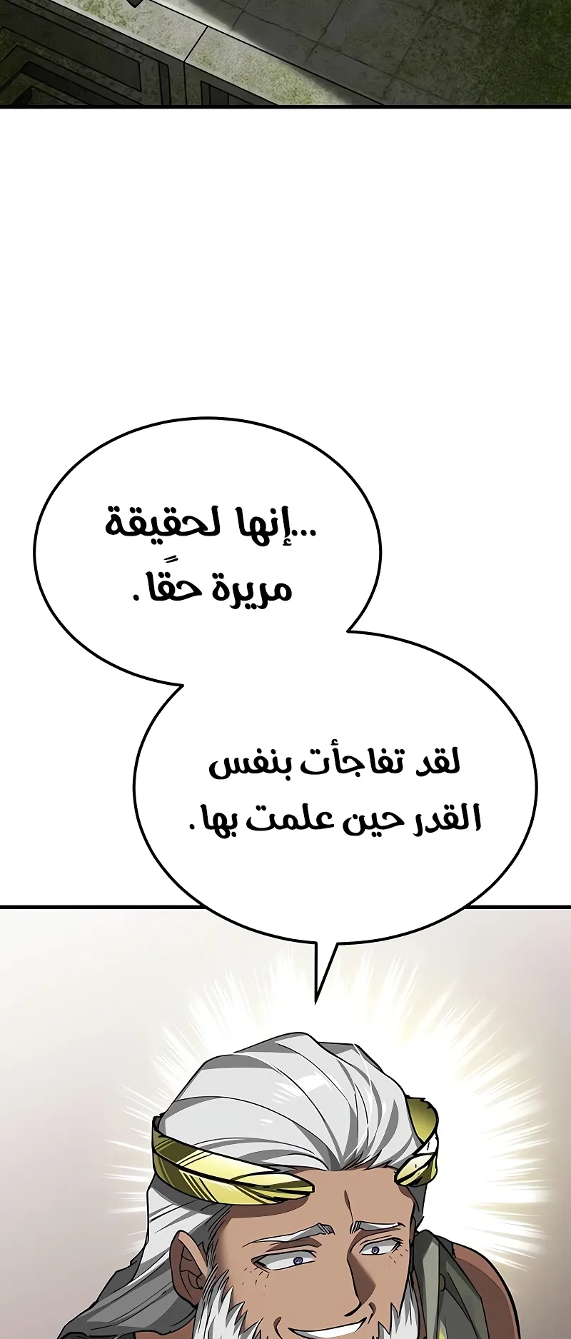 صفحة 51