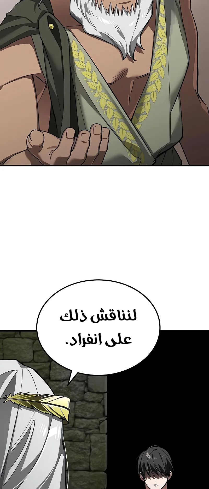 صفحة 52