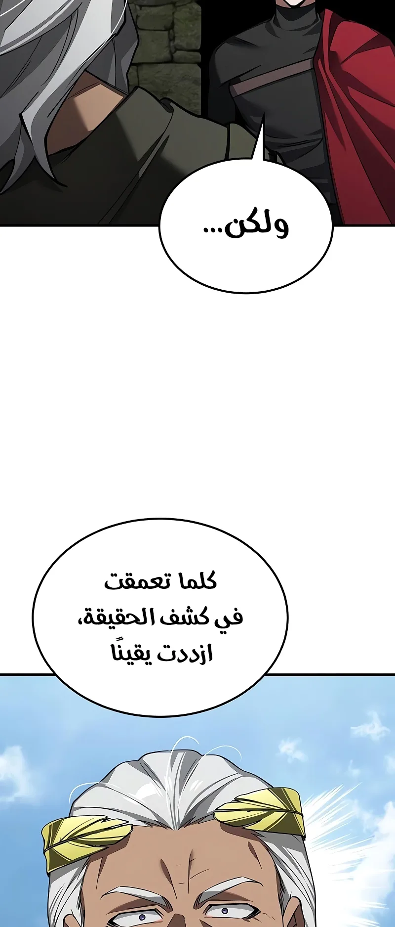 صفحة 53