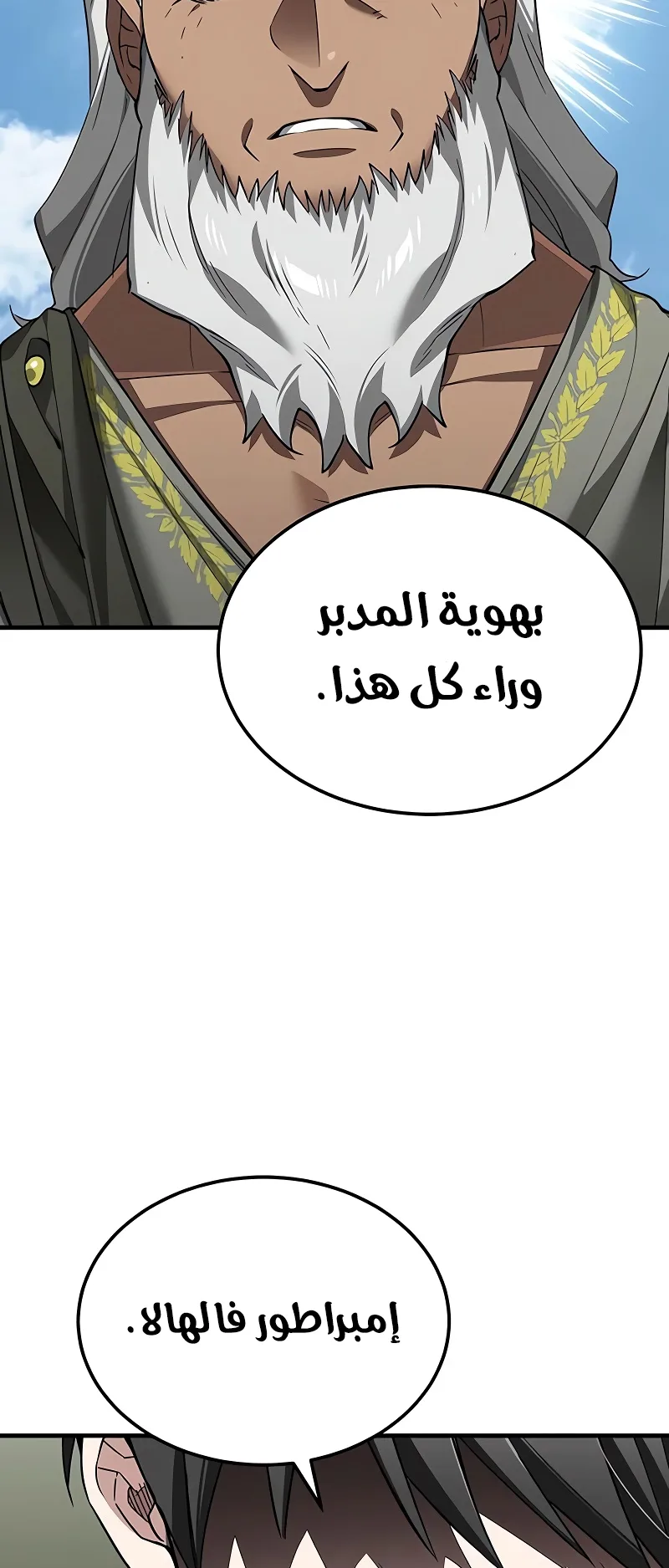صفحة 54