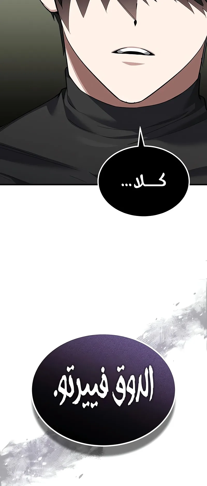 صفحة 55