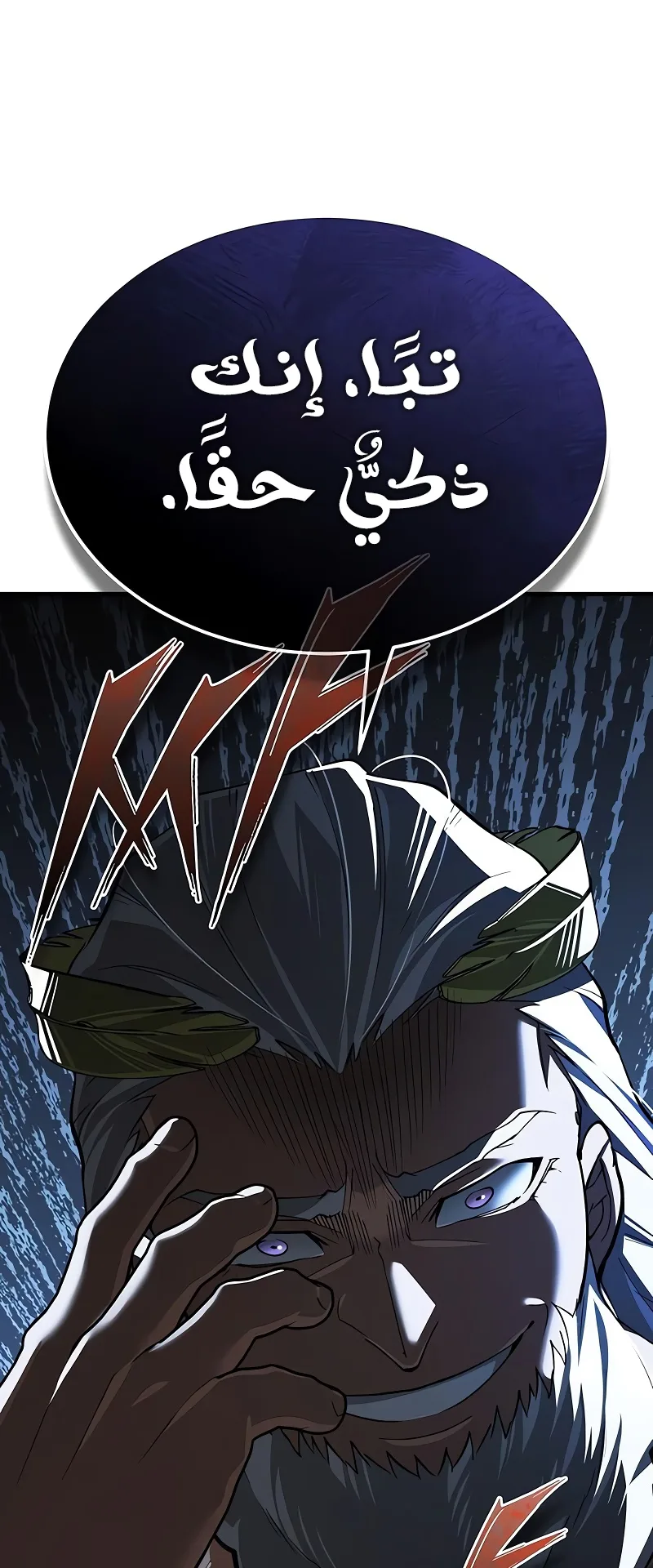 صفحة 58