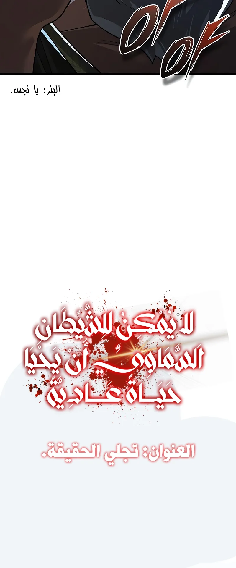 صفحة 59