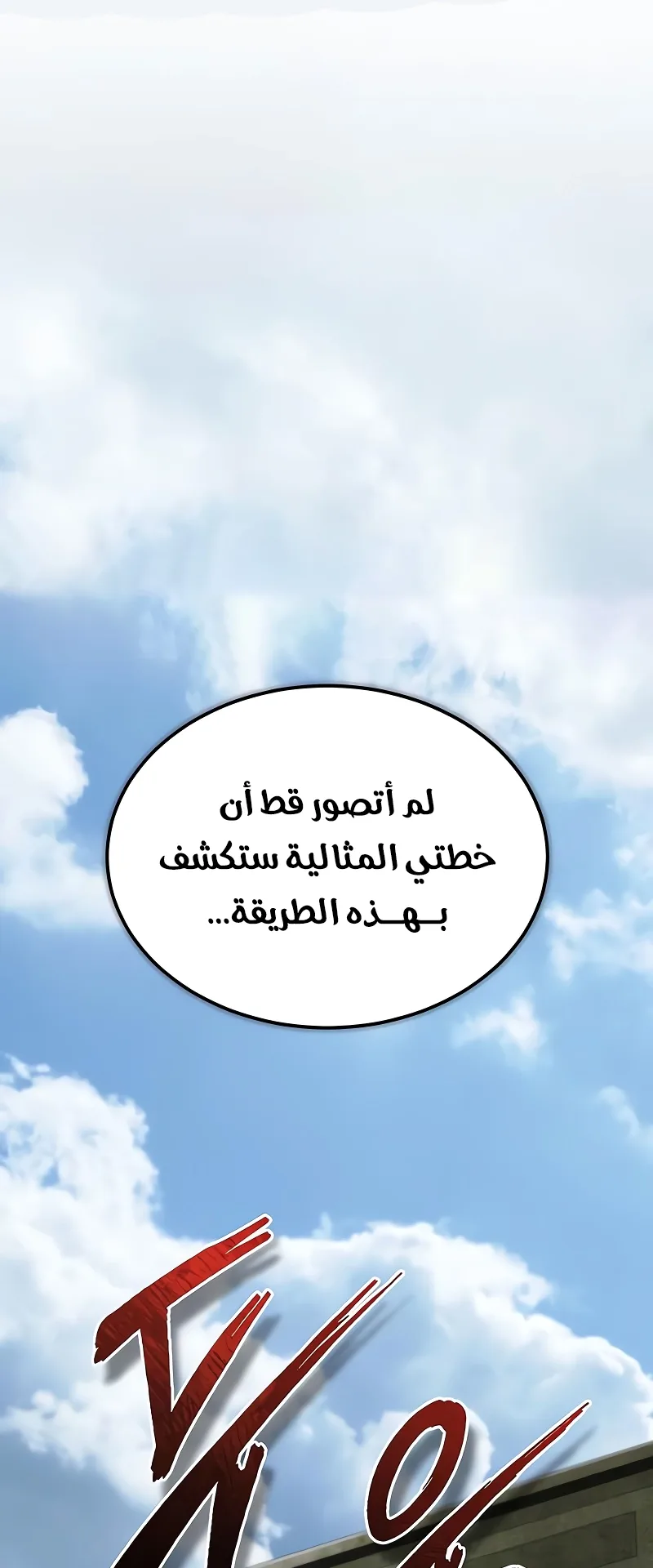 صفحة 60