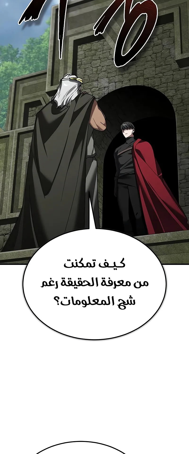 صفحة 61