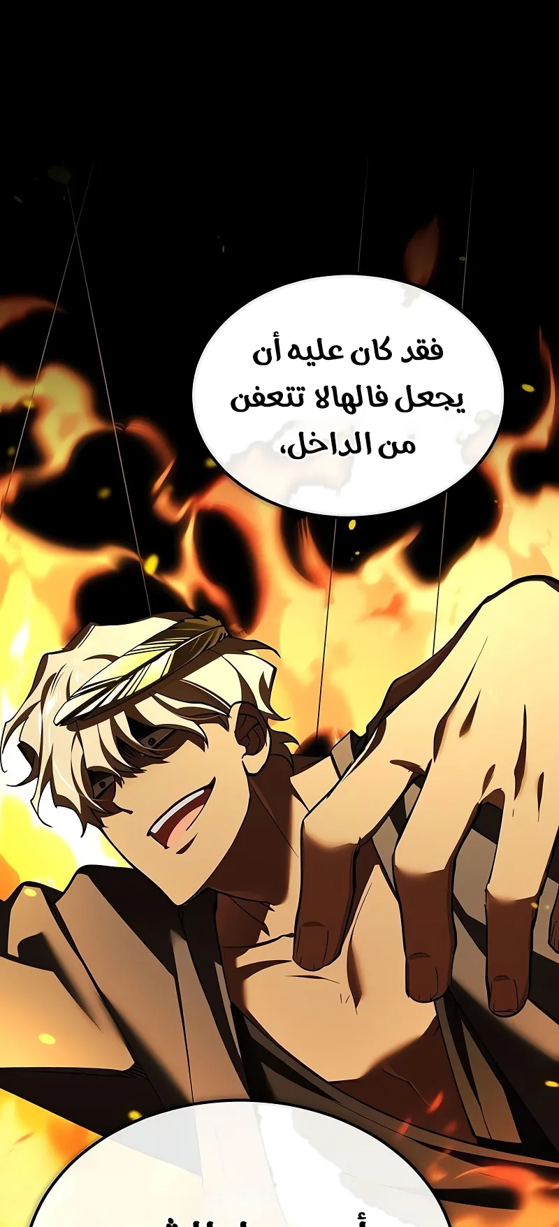 صفحة 64