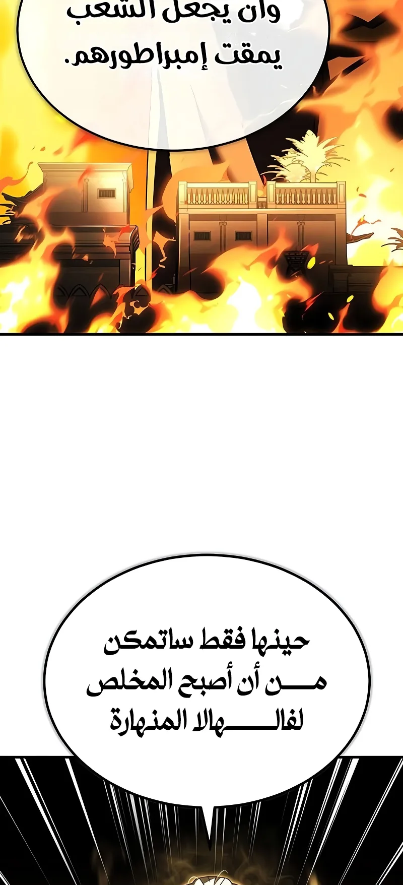 صفحة 65