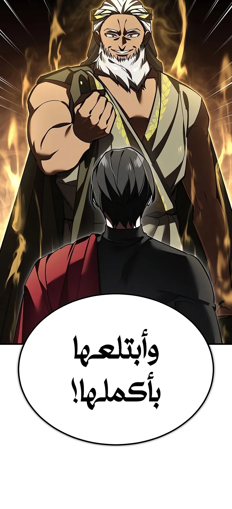 صفحة 66