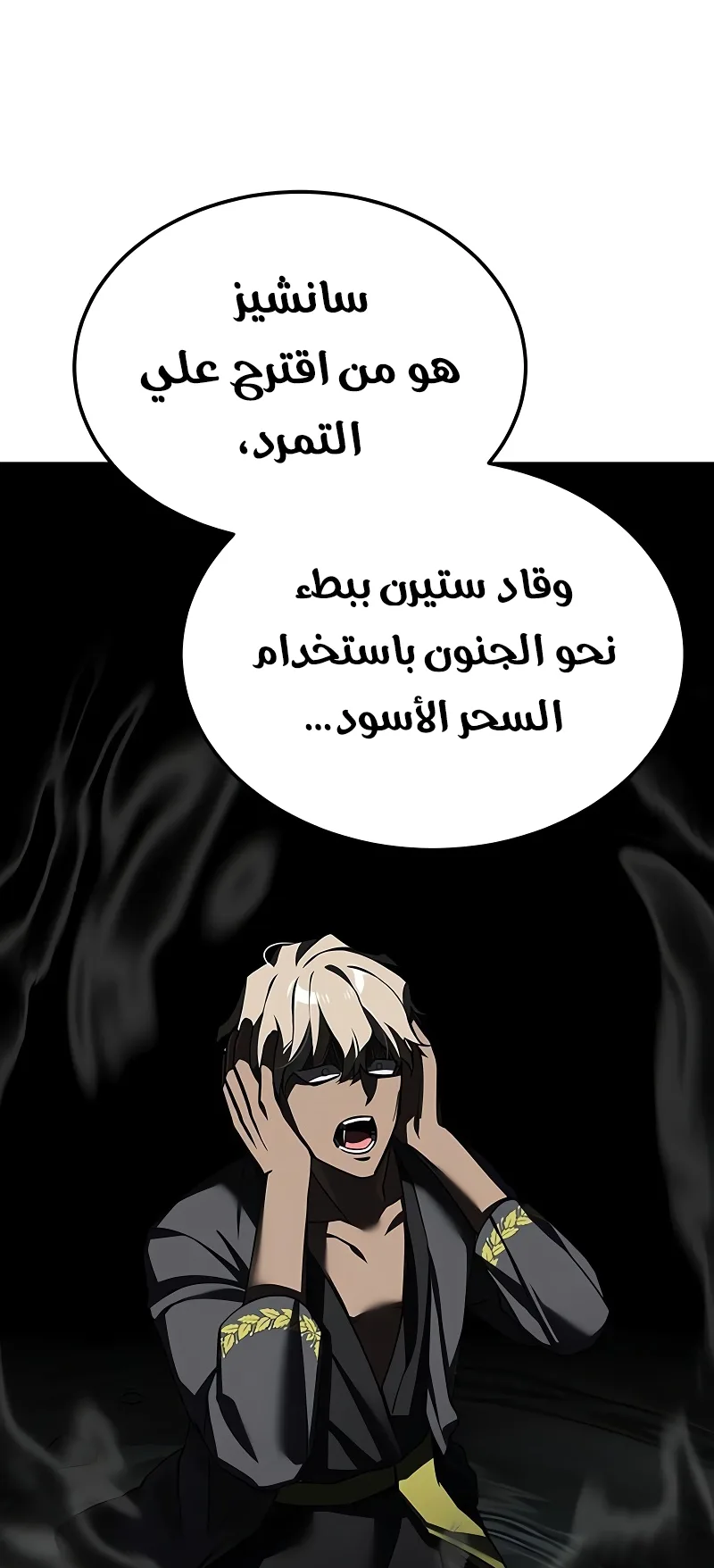 صفحة 67