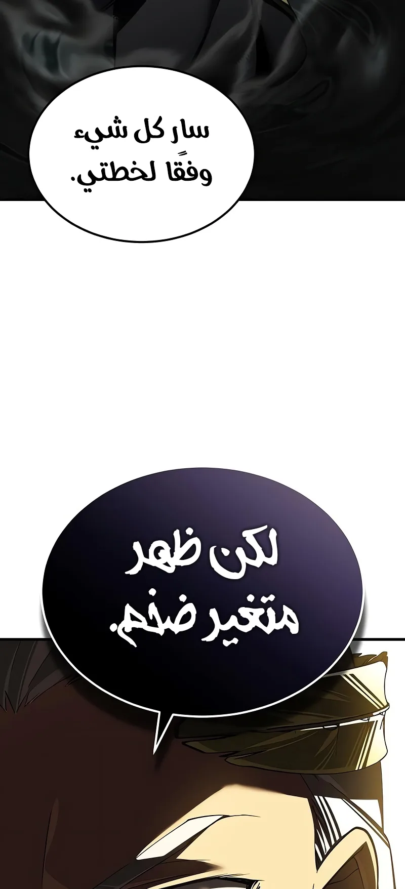 صفحة 68