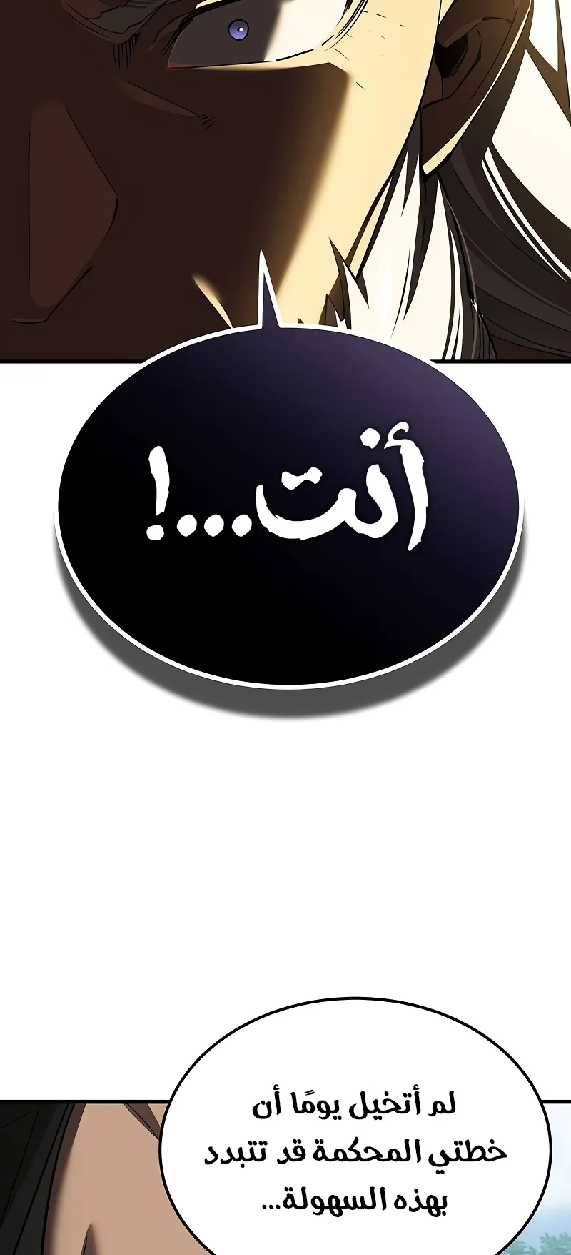 صفحة 69