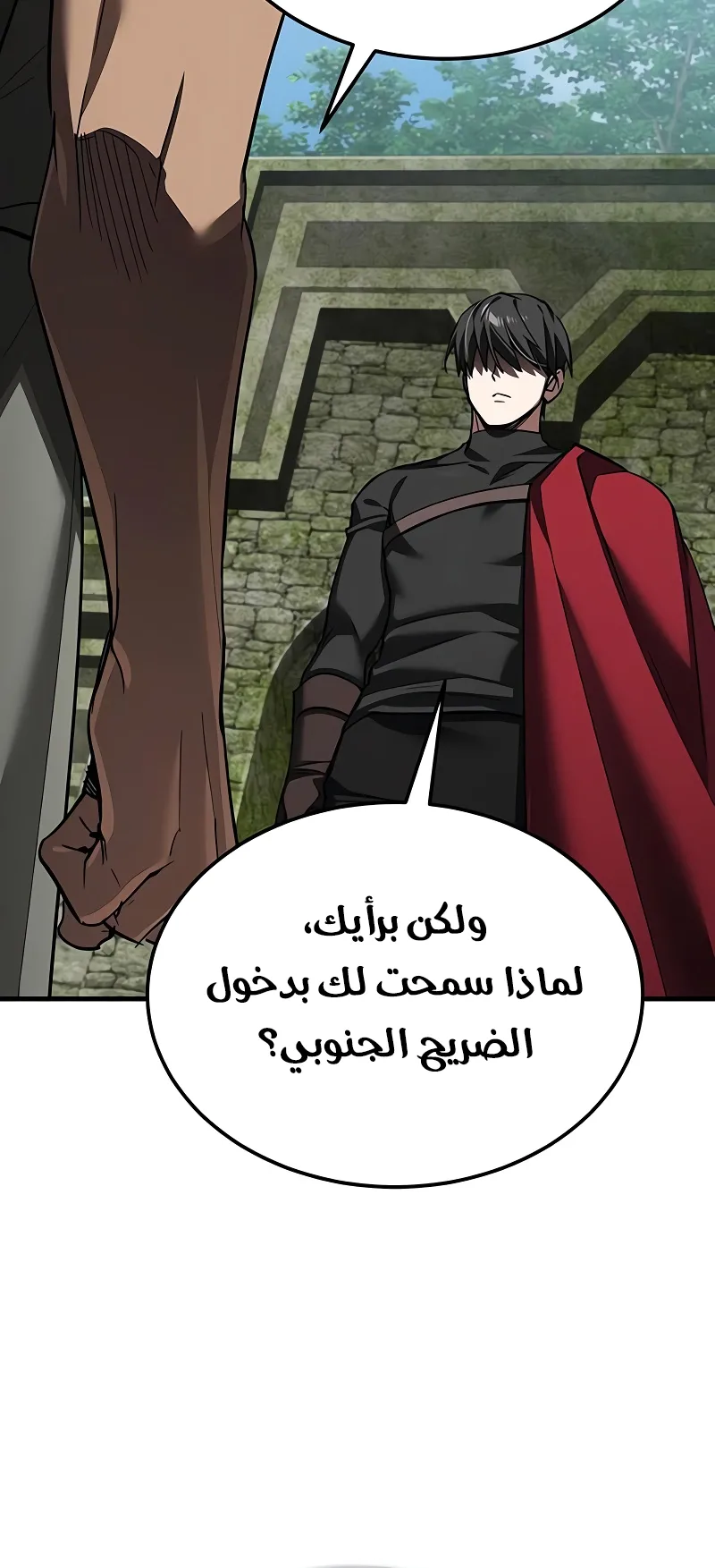 صفحة 70