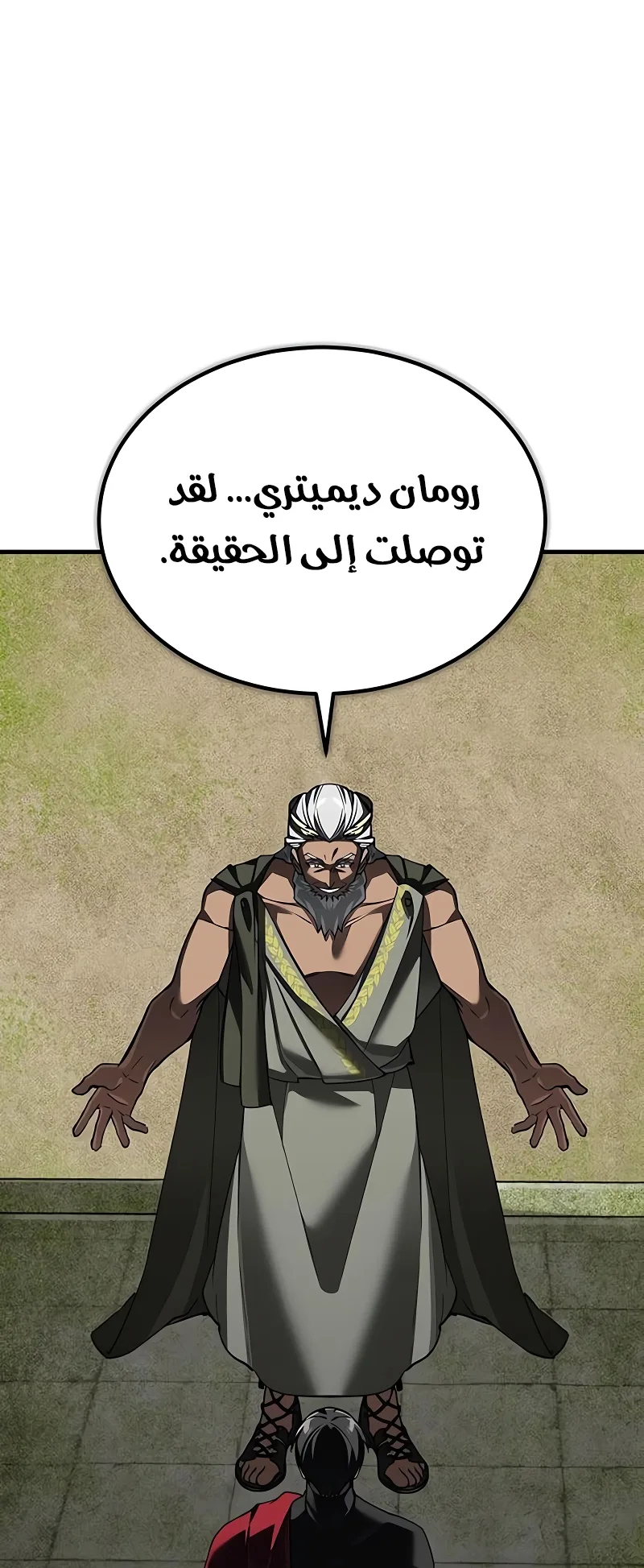صفحة 73