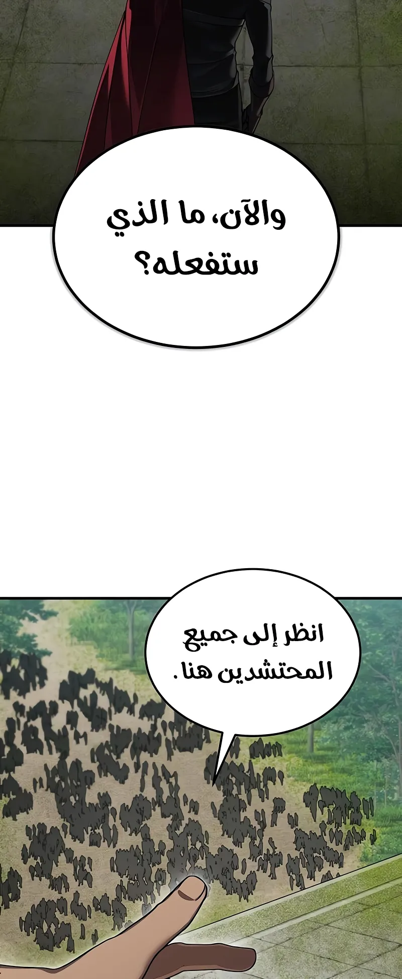 صفحة 74