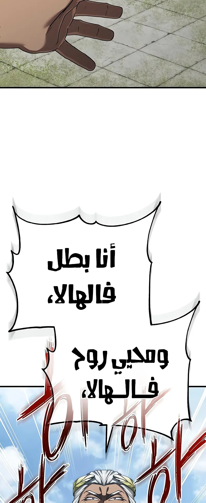 صفحة 75