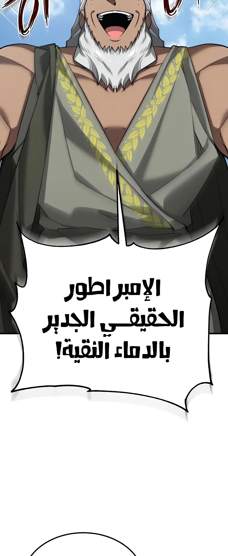 صفحة 76