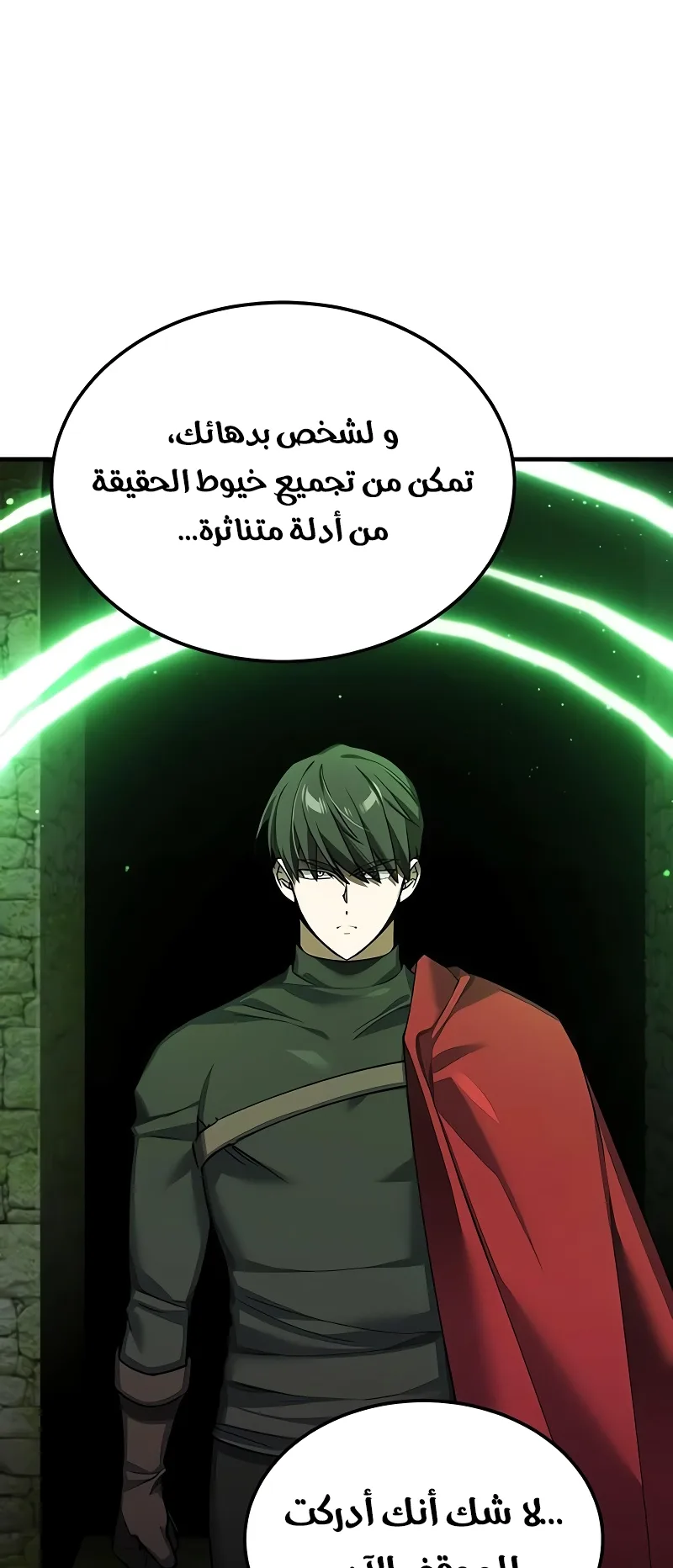 صفحة 79
