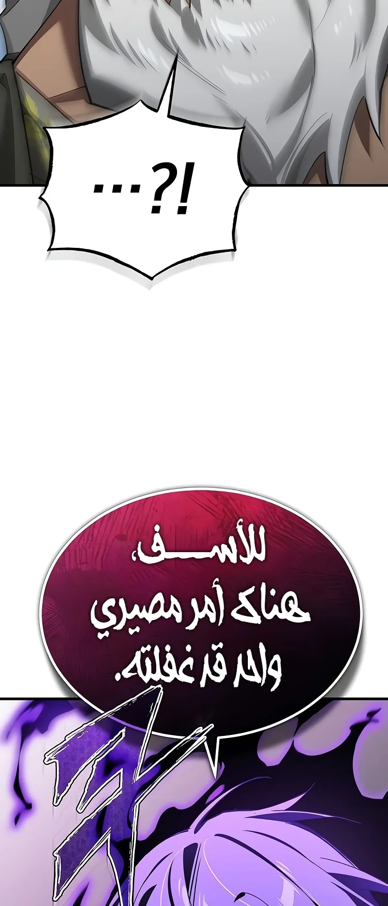 صفحة 82