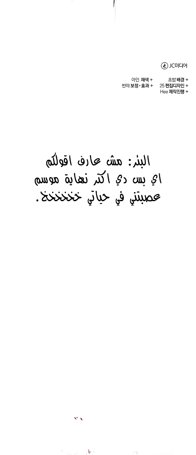 صفحة 85