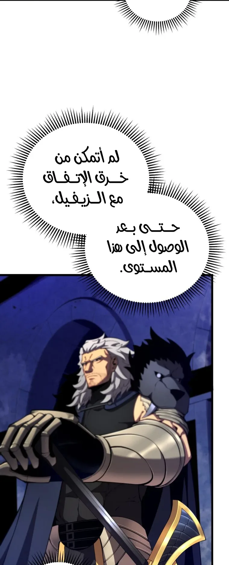 صفحة 3