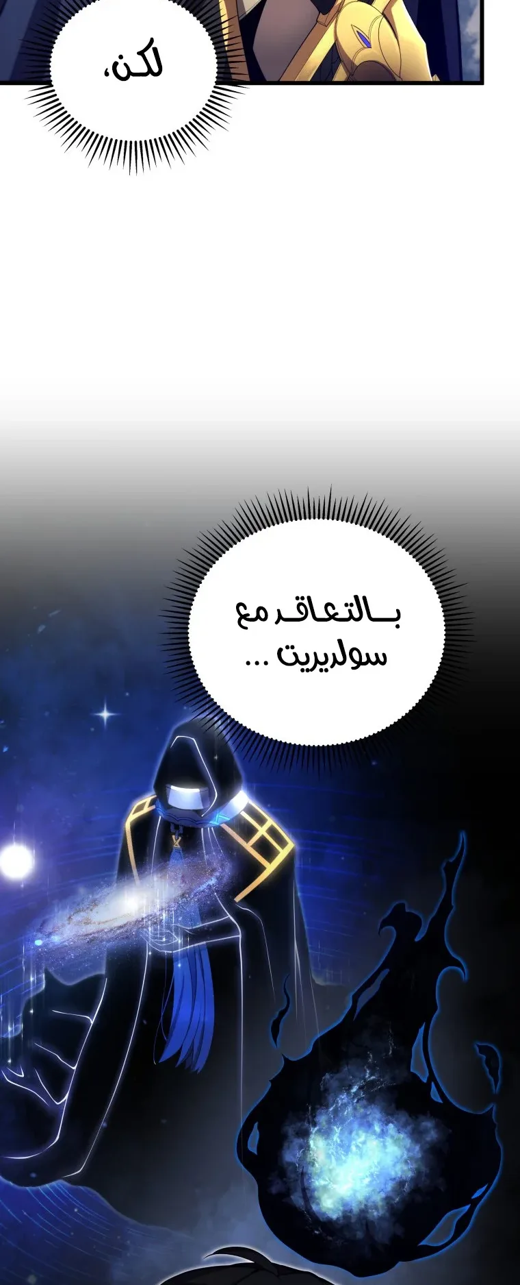صفحة 4