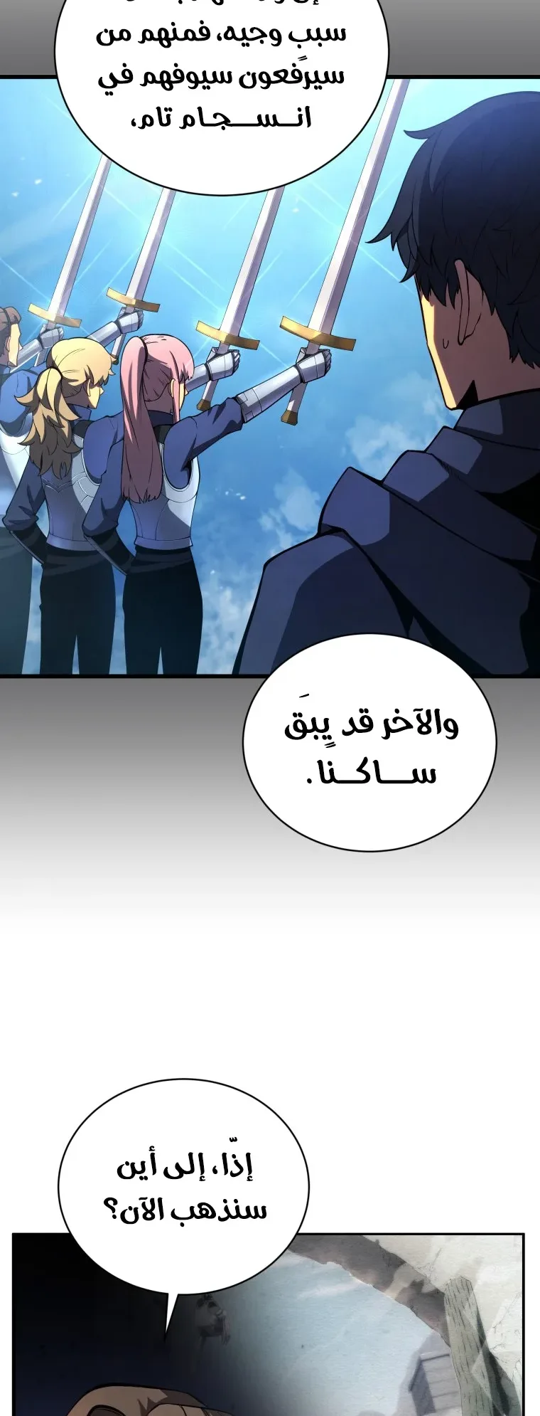 صفحة 11