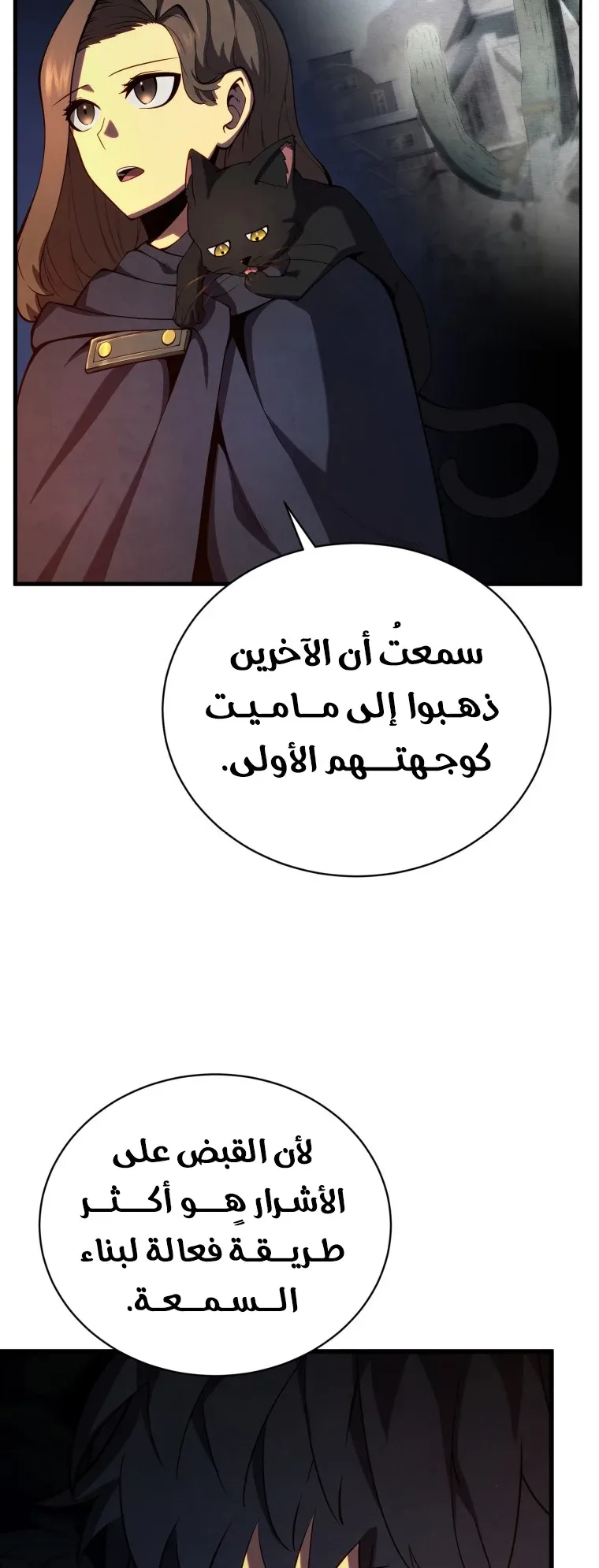 صفحة 12