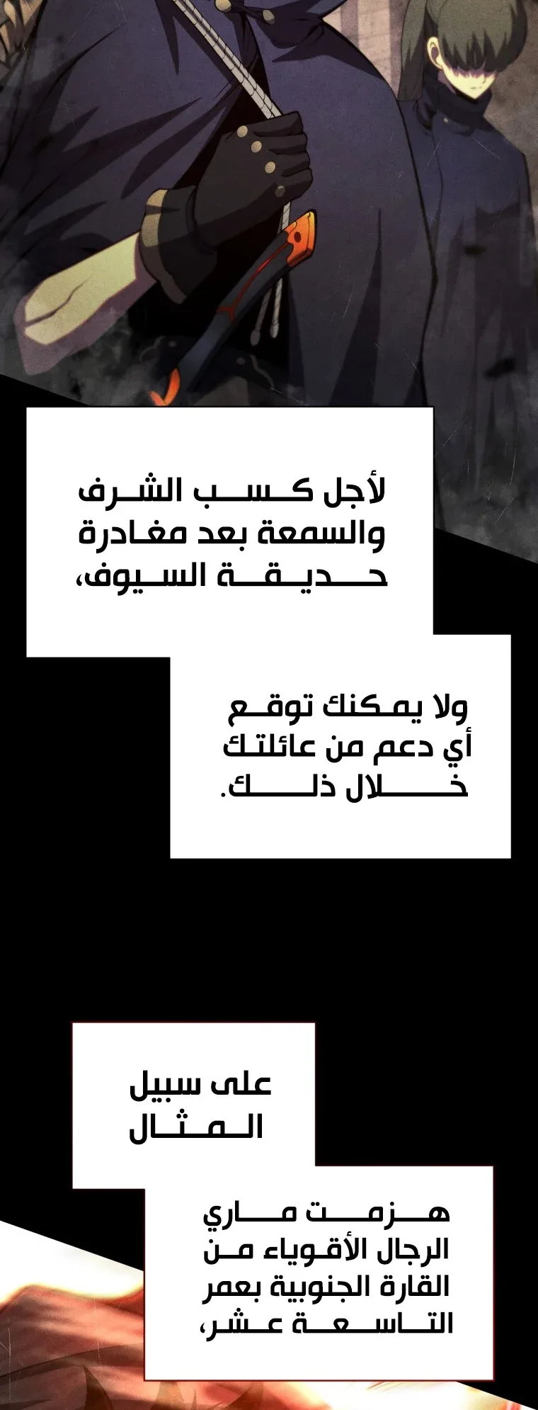 صفحة 14
