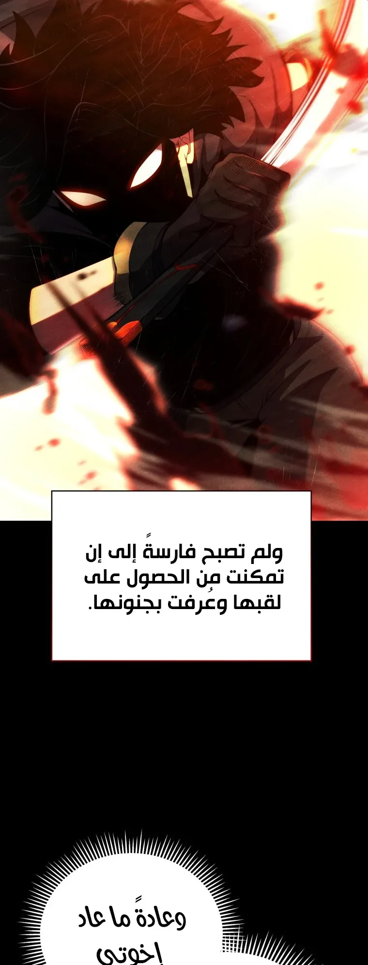 صفحة 15