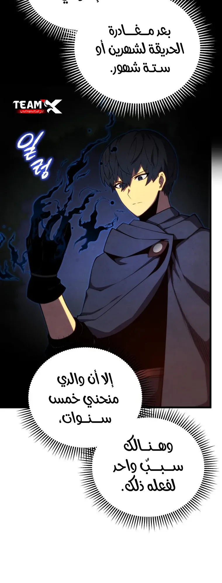 صفحة 16