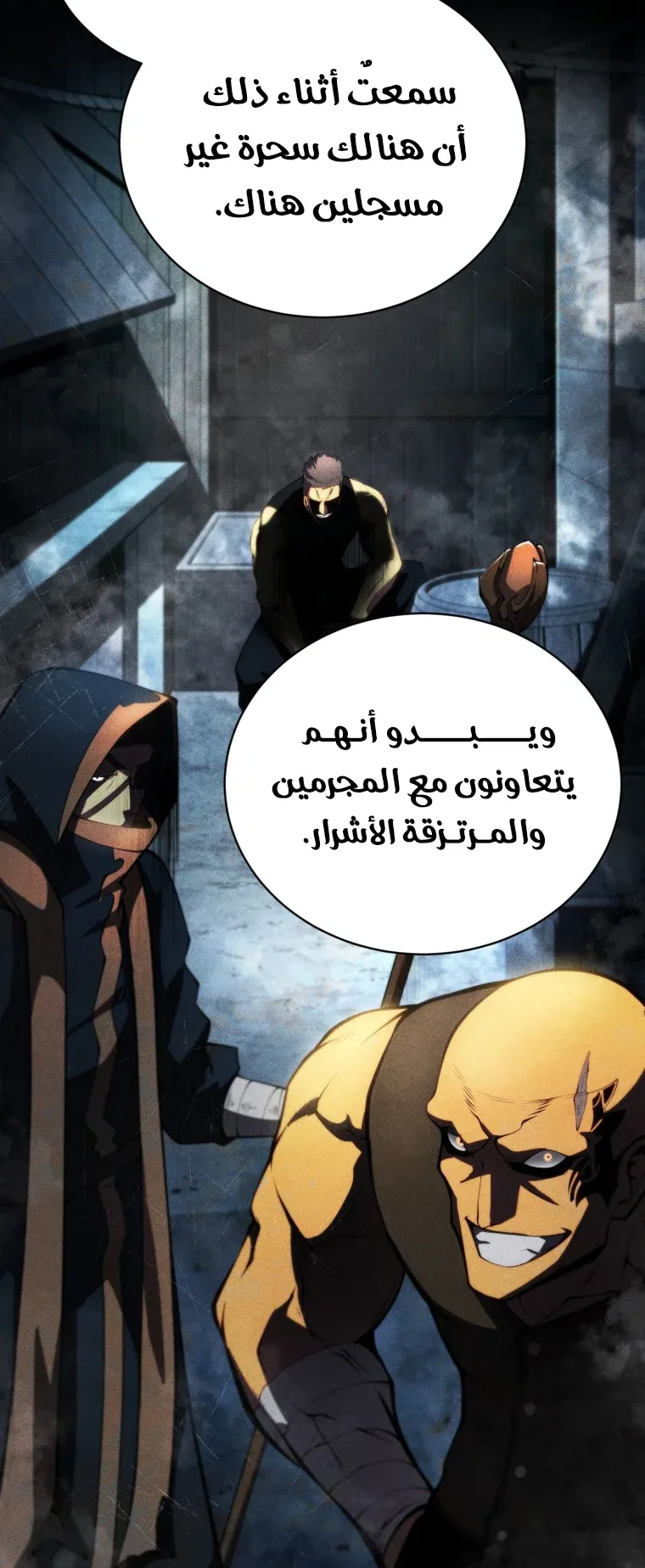 صفحة 20