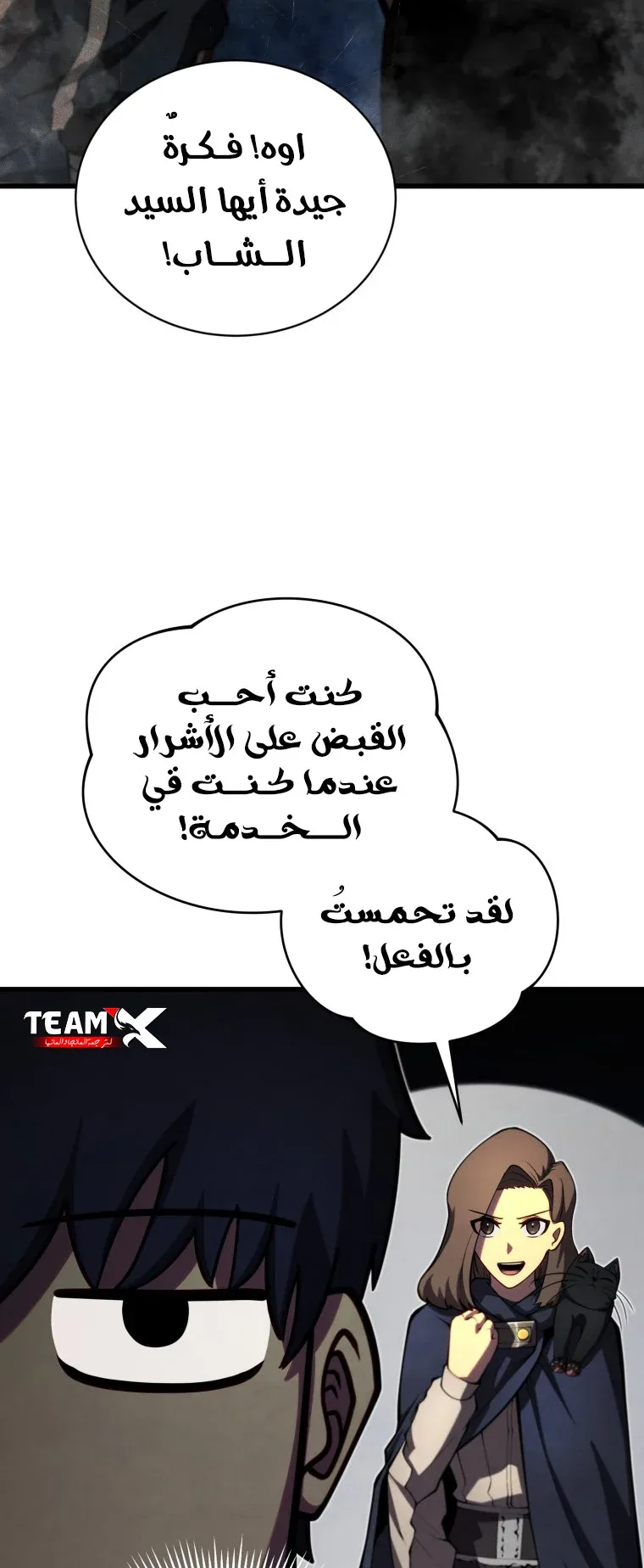 صفحة 21