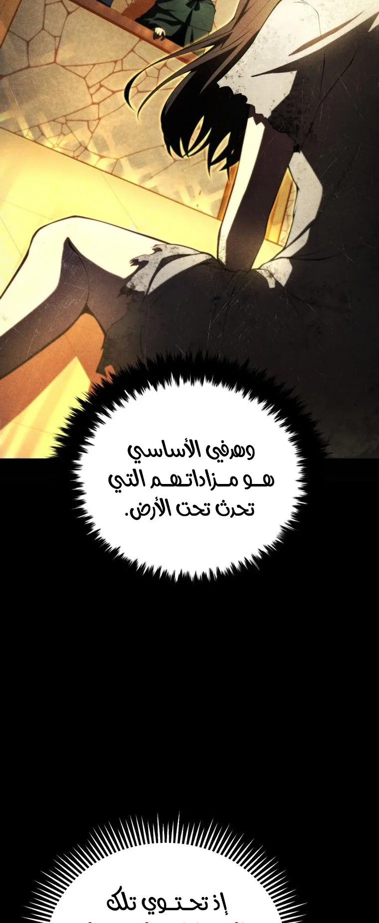 صفحة 23
