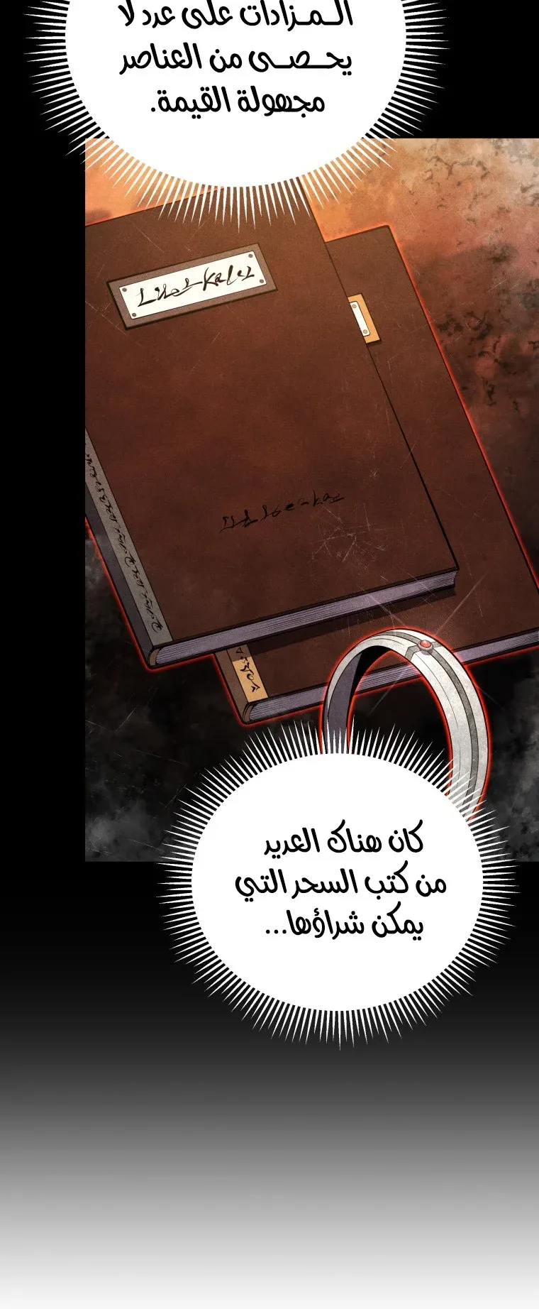 صفحة 24