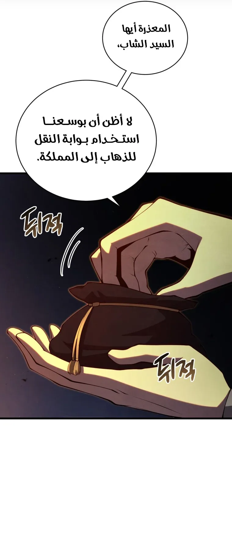 صفحة 25