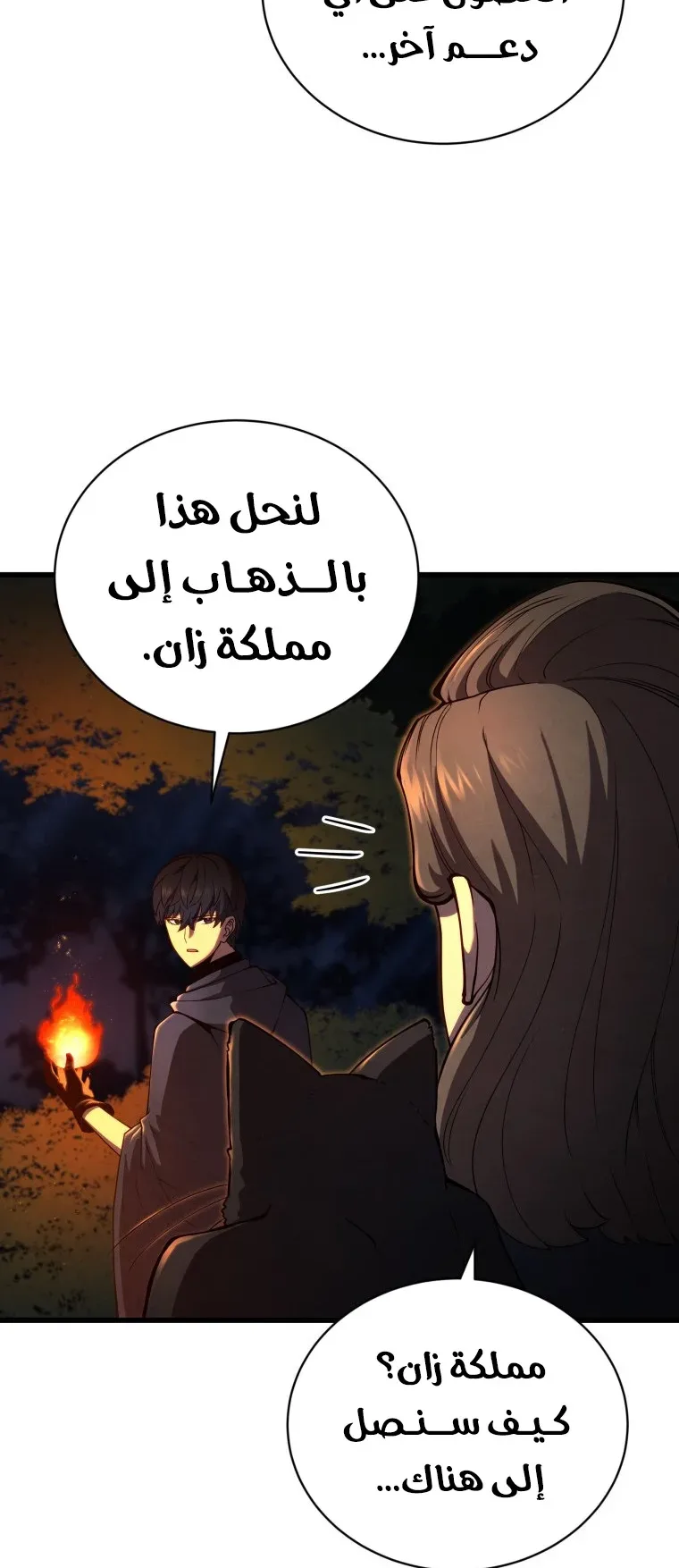 صفحة 27